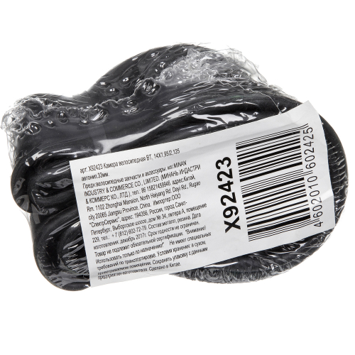 Камера велосипедная BT 14"X 1,95" / 2,125" автонип.33мм.