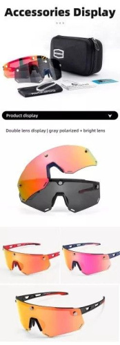 Очки велосипедные Rockbros, оправа серая с магнитными держателями, линза с поляризацией, RB_SP213GY, серый