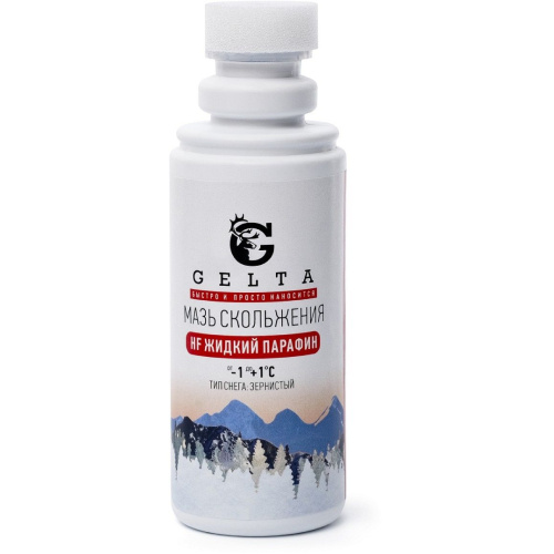 Парафин жидкий Gelta (HF -1/+1) Красный (тип снега-зернистый) 50г